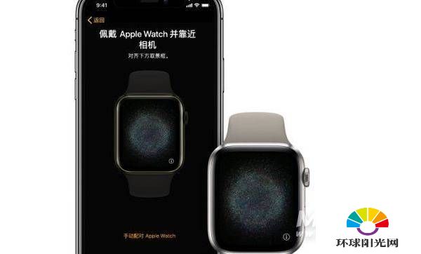 applewatch S7怎么连接手机-怎么配对手机