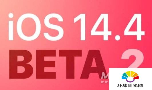 ios14.4beta2怎么更新-描述文件怎么下载