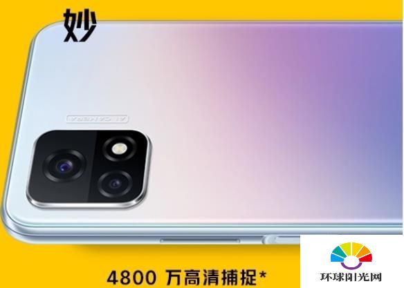 oppoa72和iqoou3参数对比-哪个好-哪款值得入手