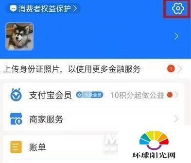 华为watch怎么关闭支付宝支付-支付宝功能在哪