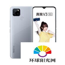 OPPOReno4SE和realmev3哪个好-哪款手机更值得购买