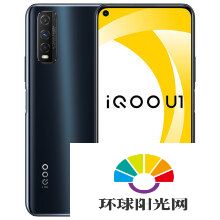 iqoo u1和realme v3哪个好-哪个更值得购买