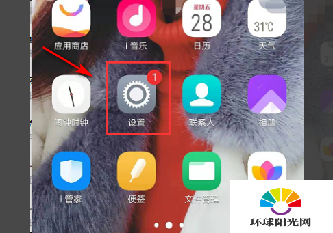 vivos7支持微信视频美颜吗-vivos7视频美颜怎么打开