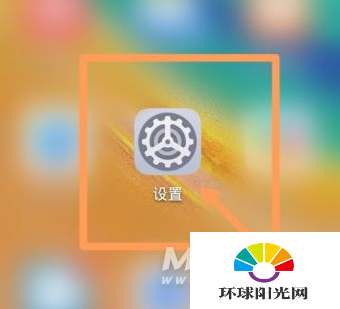 华为畅享20se怎么设置返回键-在哪里设置