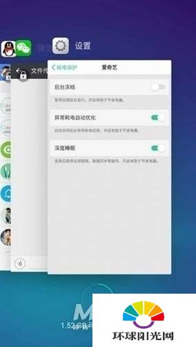 OPPOFindX2怎么关闭运行程序-OPPOFindX2关闭程序方式