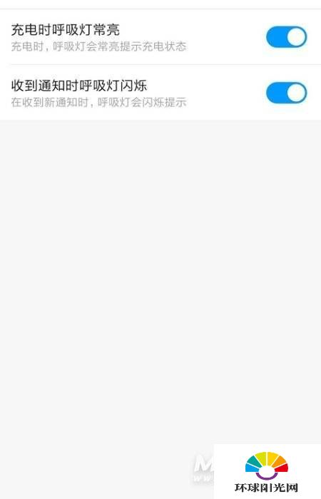 红米K40Pro怎么设置充电特效-充电提示灯怎么设置