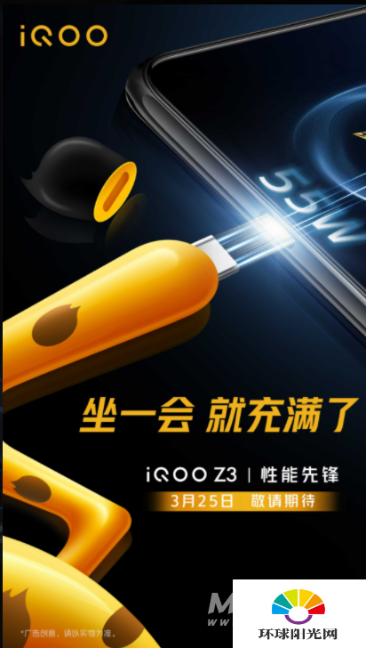 iqooz3和OPPOReno5哪个好-区别是什么-参数对比