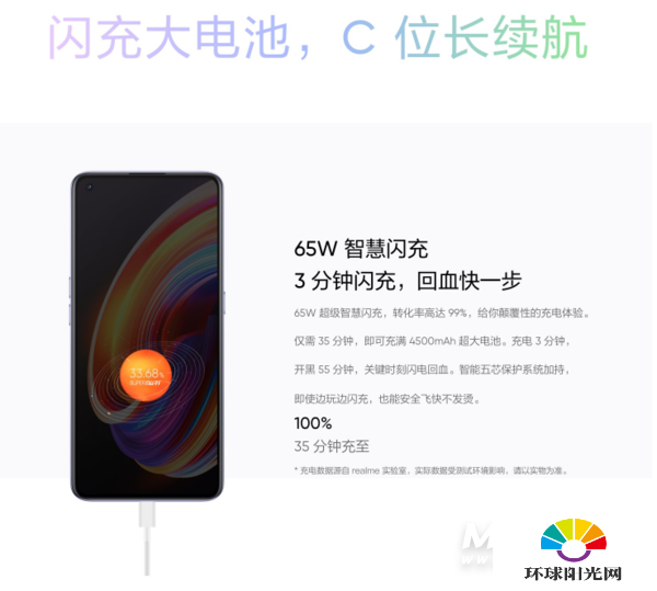 realmeV15和realmex7pro区别是什么-参数对比-哪款更值得入手