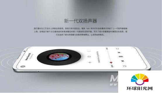 华为P50有双扬声器吗-支持立体双扬声吗