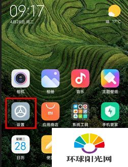 miui12开发者选项在哪-怎么进入开发者模式