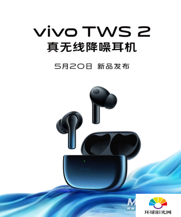 vivoTWS2支持防水吗-防水性能怎么样