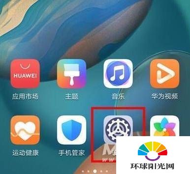 荣耀play5pro有投屏功能吗-怎么设置投屏