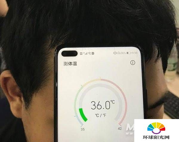 荣耀play5怎么测温-测温功能怎么设置