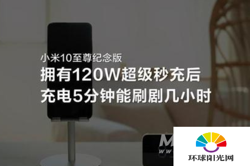 红米k40pro和小米10至尊纪念版哪个好-参数对比