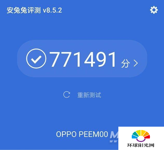 OPPOFindX3跑分多少-安兔兔跑分详情