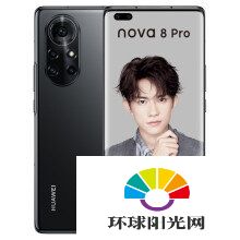 华为nova8pro和nova7pro哪个好-怎么选择