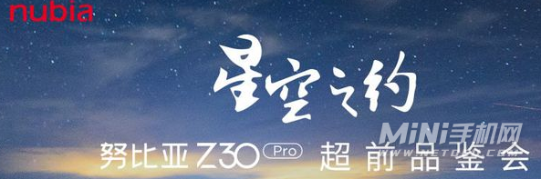 努比亚z30pro拍照怎么样-拍照评测