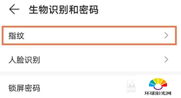 华为nova8怎么设置指纹解锁-华为nova8指纹解锁设置方式