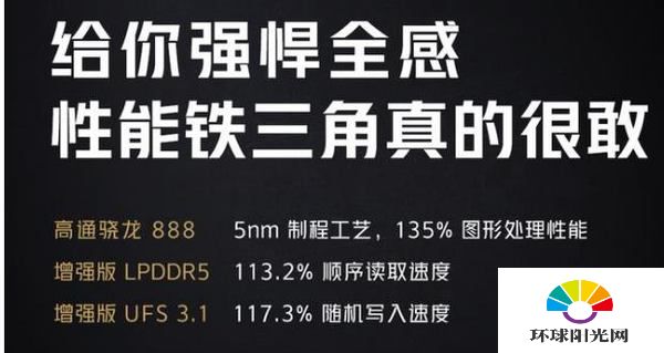 iQOO7玩游戏怎么样-有哪些游戏功能