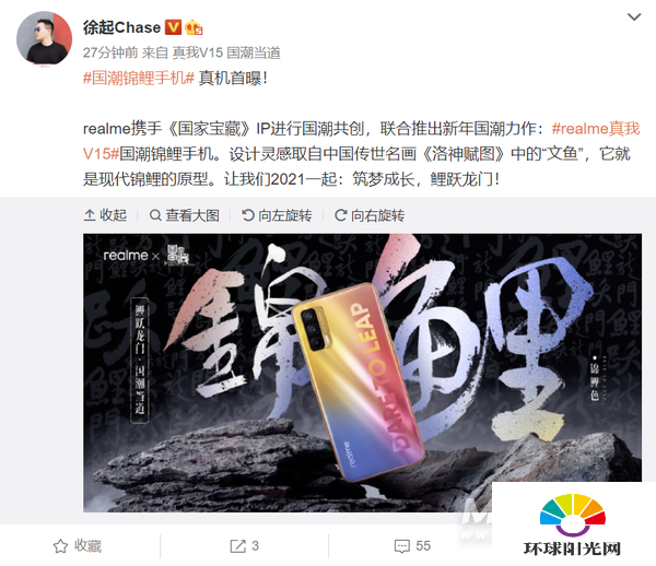 realmeV15怎么样-优缺点是什么