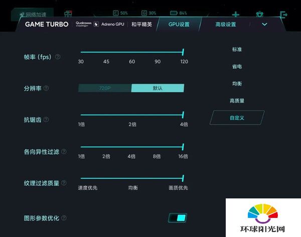 小米10至尊纪念版新增了什么功能- GameTuner有什么优势