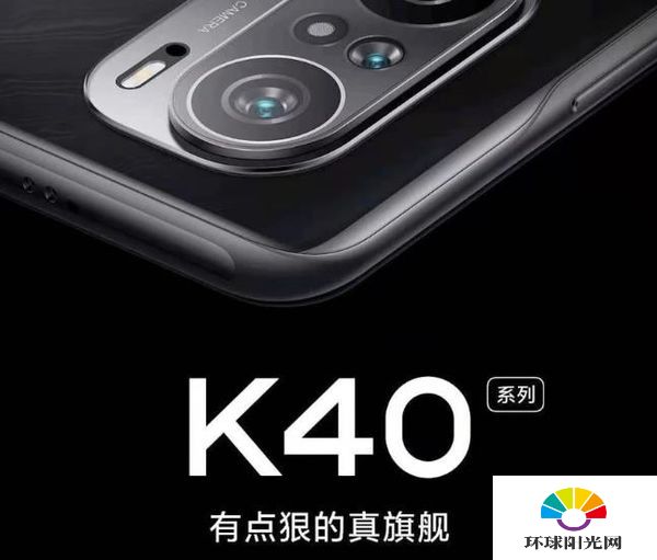 红米k40新增了哪些功能-有哪些新功能