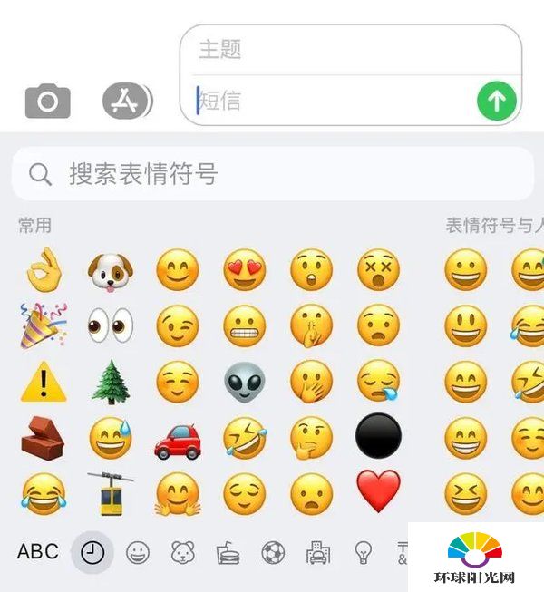 ios14有哪些新功能-ios14支持哪些机型