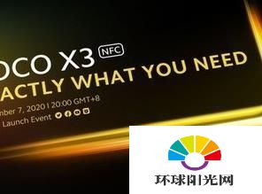 POCOX3Pro怎么样-值得入手么