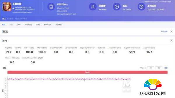 realmeQ3Pro玩游戏怎么样-游戏实测