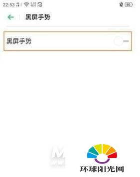 realmex7pro怎么设置双击亮屏-双击亮屏开启方式