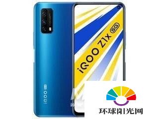 oppoa93和iqooz1x哪个好-参数对比