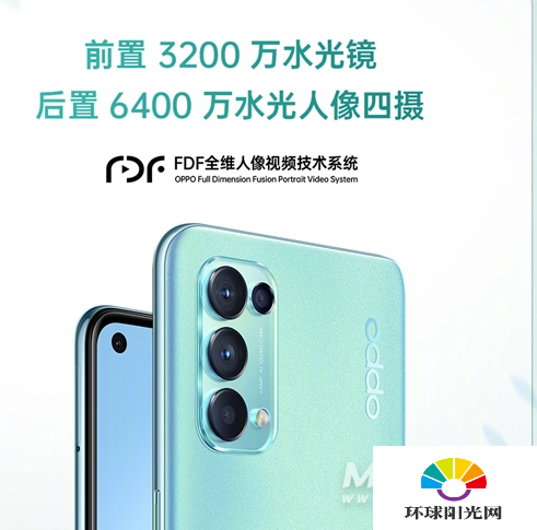 OPPOReno5K和OPPOReno5区别是什么-哪款更值得入手-参数对比