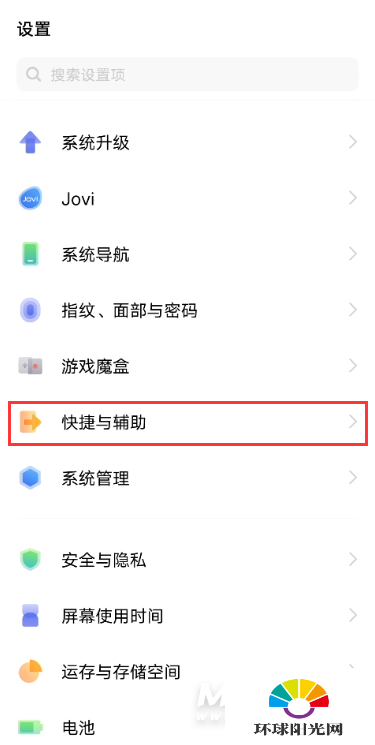 iQOO9怎么设置智能接听-智能接听设置方式