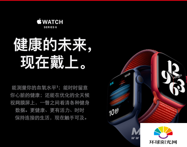 applewatchseries6值得买吗-性价比怎么样