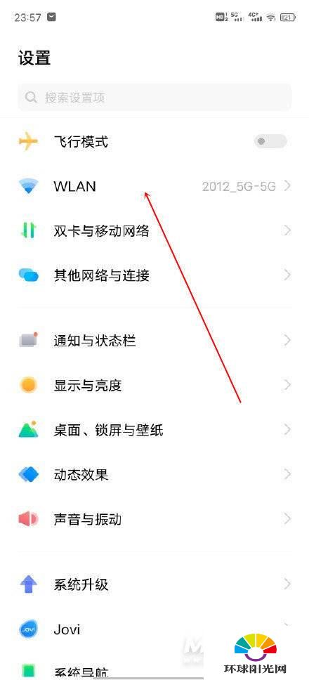 iqoo7有双WiFi吗-怎么连接双wifi