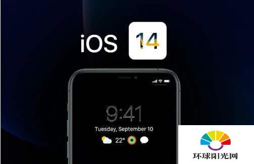 ios14.2.1修复了什么BUG-修复内容