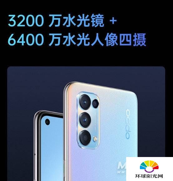 opporeno5和红米note9哪个好-哪个更值得入手