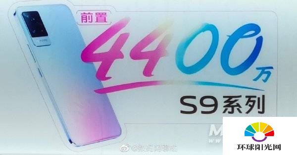 oppok7和vivos9哪个好-区别是什么-哪款更值得入手