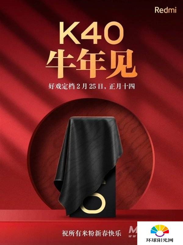 vivos9和红米k40哪个好-哪款更值得入手-参数对比