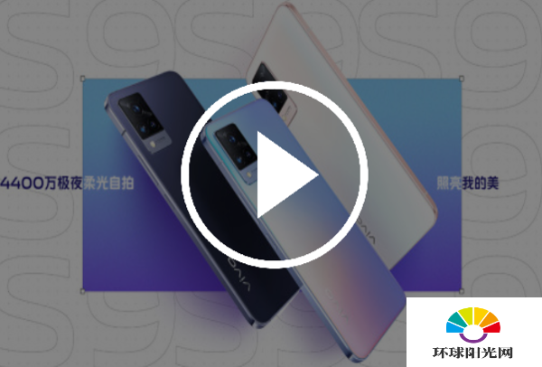 vivoS9和OPPOReno5哪个好-参数区别对比-更值得入手