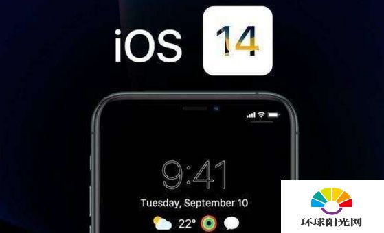 ios14.2怎么降级-ios14.2怎么退回ios13