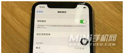 iphone12怎么设置悬浮球-悬浮球设置方式