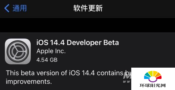 ios14.4更新了什么-ios14.4更新内容