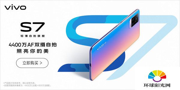 vivos7和opporeno4pro哪个好-vivos7和opporeno4pro如何选择