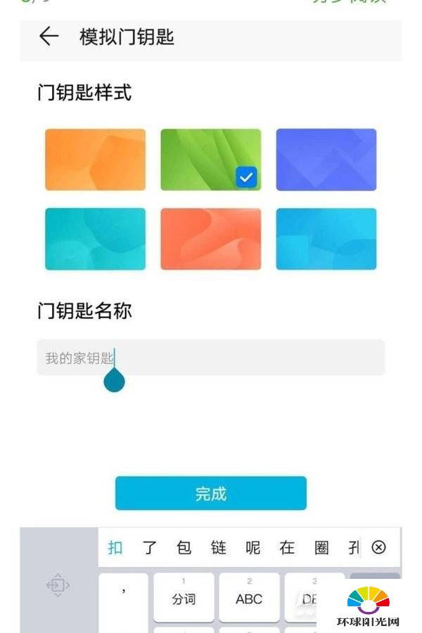 OPPOK9怎么设置NFC-支持门禁卡吗