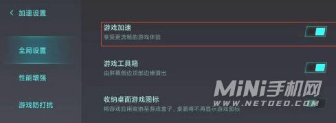 红米k40游戏增强版怎么开游戏模式-游戏模式在哪里设置