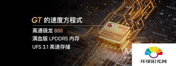 realmeGT散热怎么样-采用什么散热系统