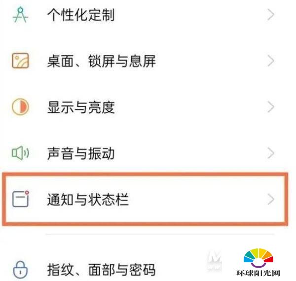 realme真我GTNeo怎么关闭HD-高清通话设置方式