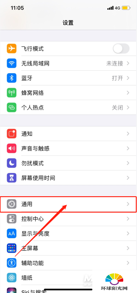 苹果12打字卡顿怎么解决-iPhone12打字卡顿怎么办