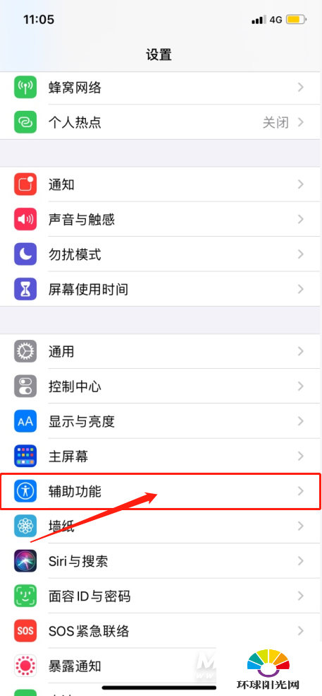 苹果12打字卡顿怎么解决-iPhone12打字卡顿怎么办